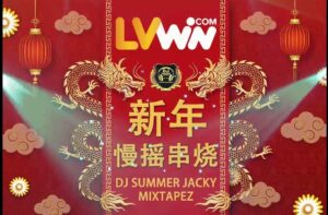 2024 新年慢摇串烧 LVWIN DJ SUMMER JACKY 发财发福中国年 - 团圆饭 - 春天有我陪你 - 泰国的表弟 - 我的妈呀 - 新年的味道 - 鸿运当头 - 恭喜发财